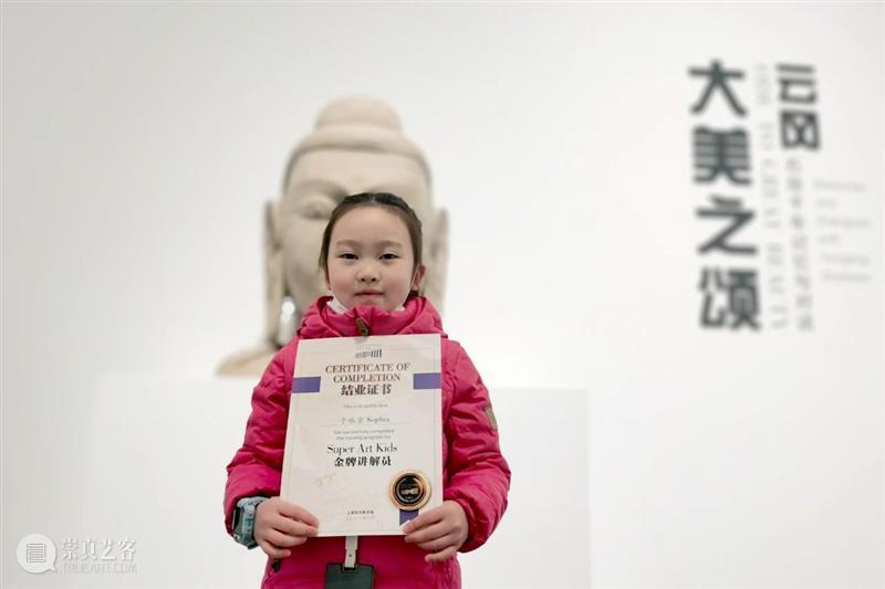 Powerlong Camp|金牌讲解员第三期持续招募中! 博文精选 宝龙美术馆 金牌 讲解员 Power long Camp Kids 小学员们 志愿者 现场 观众 崇真艺客